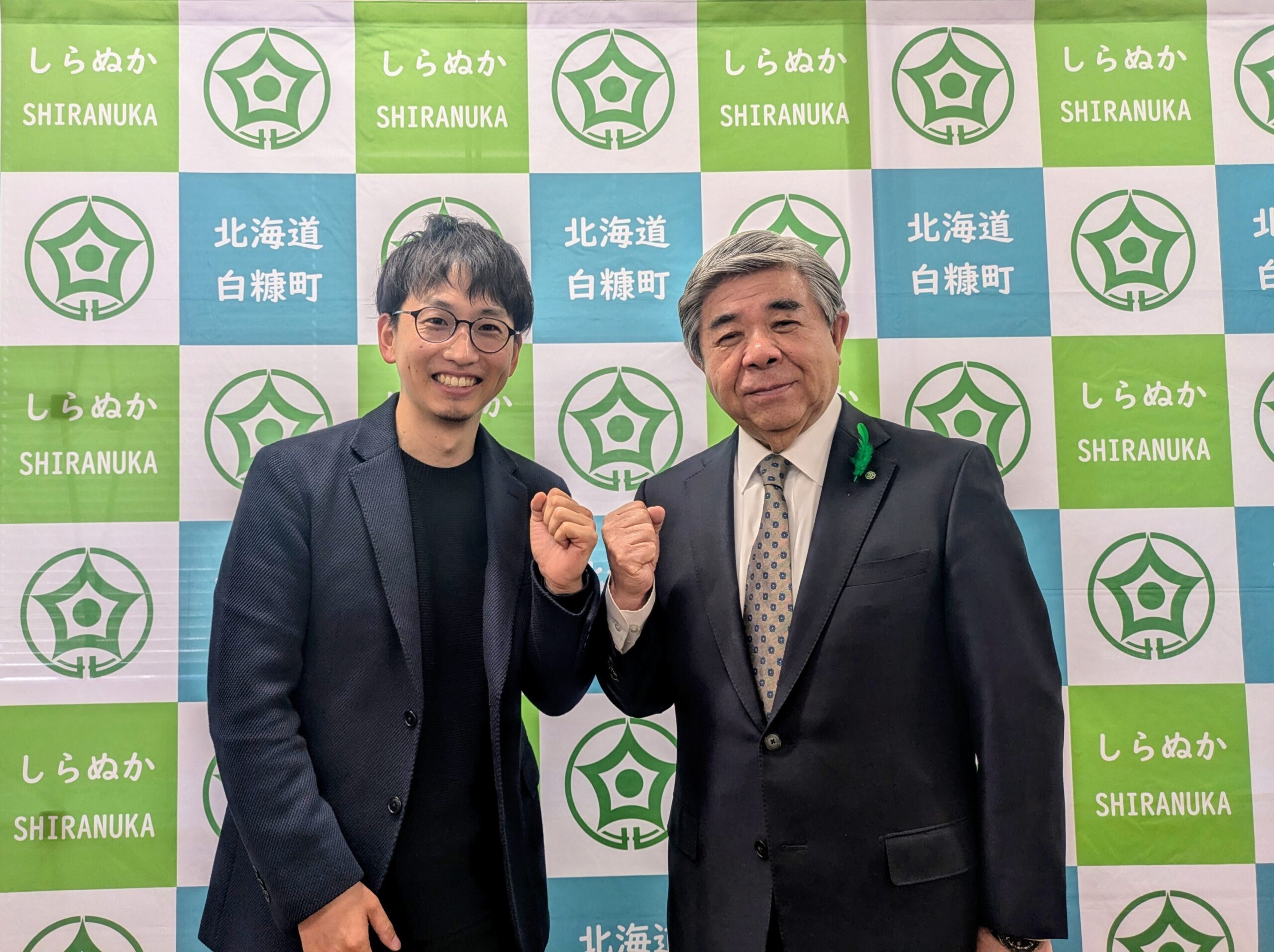 2ショット